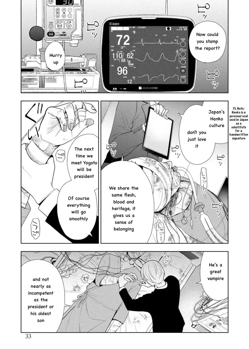 watakushi_to_kowareta_kyuuketsu_ki_23_31