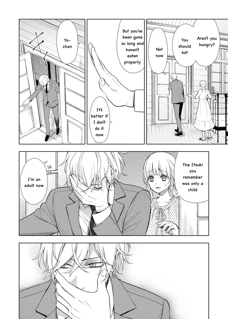 watakushi_to_kowareta_kyuuketsu_ki_23_8
