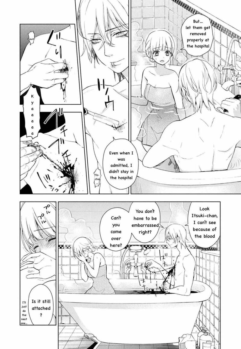 watakushi_to_kowareta_kyuuketsu_ki_4_29