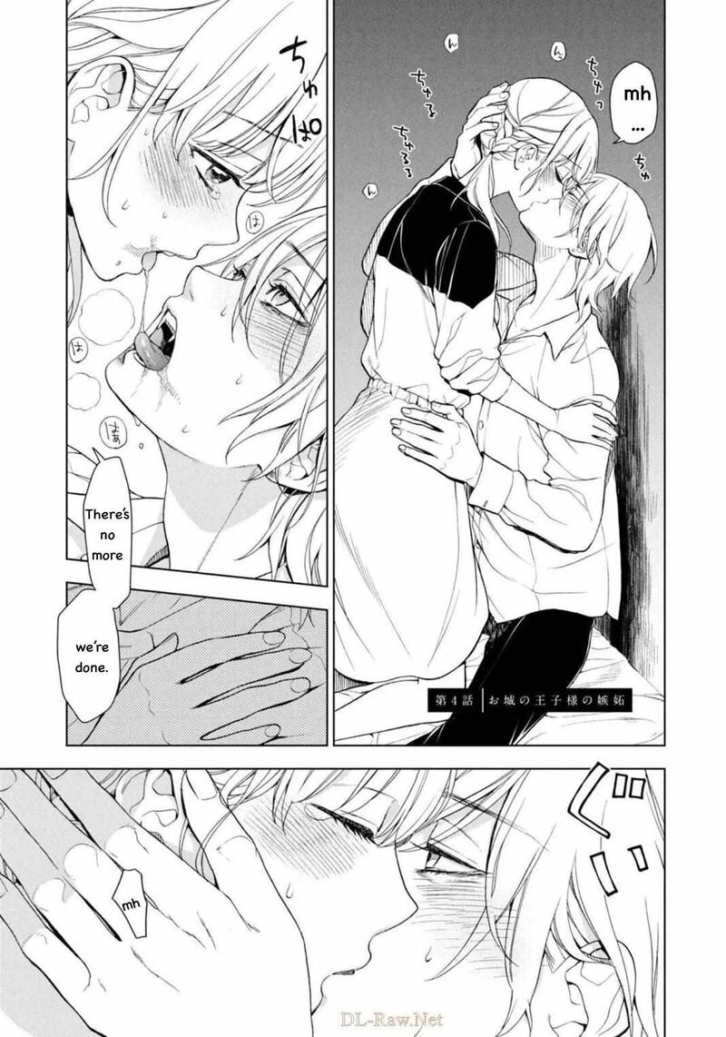 watakushi_to_kowareta_kyuuketsu_ki_4_4