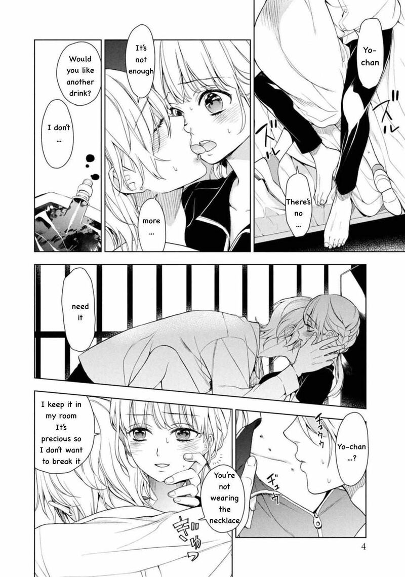 watakushi_to_kowareta_kyuuketsu_ki_4_5