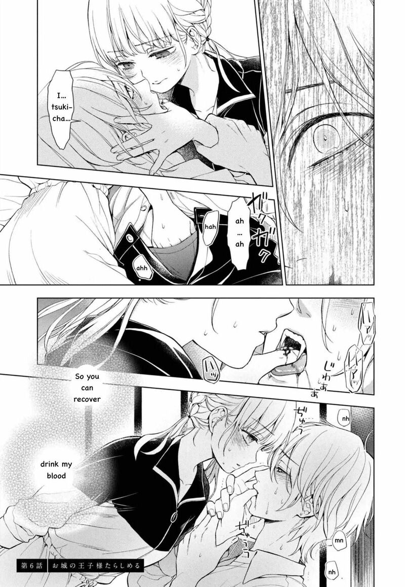 watakushi_to_kowareta_kyuuketsu_ki_6_5