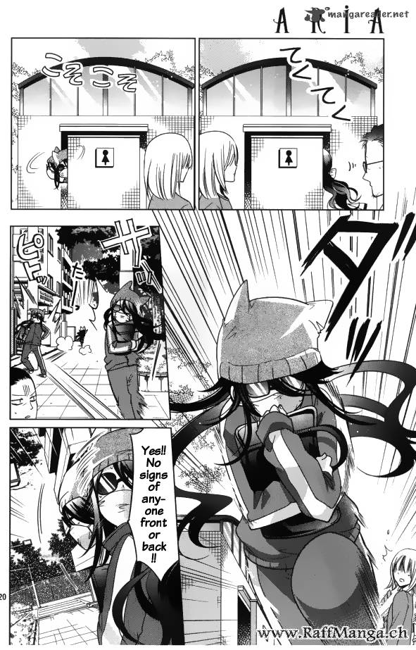 watanuki_san_ni_wa_boku_ga_tarinai_1_19