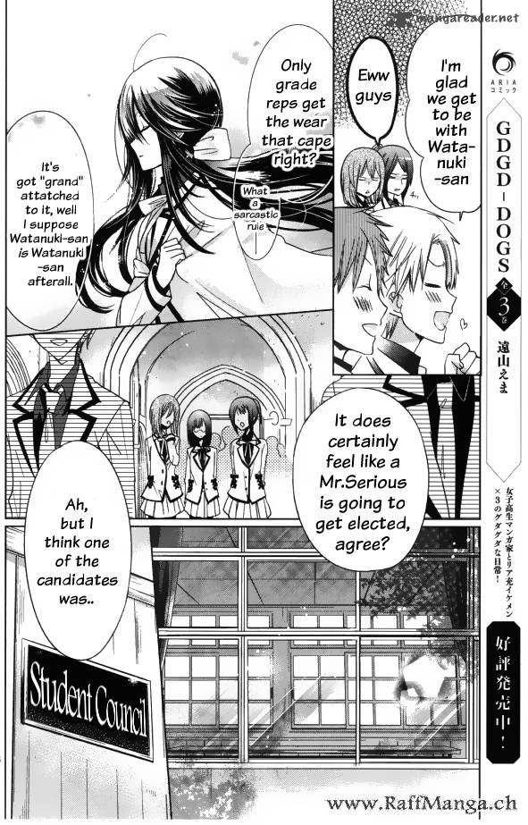 watanuki_san_ni_wa_boku_ga_tarinai_1_7