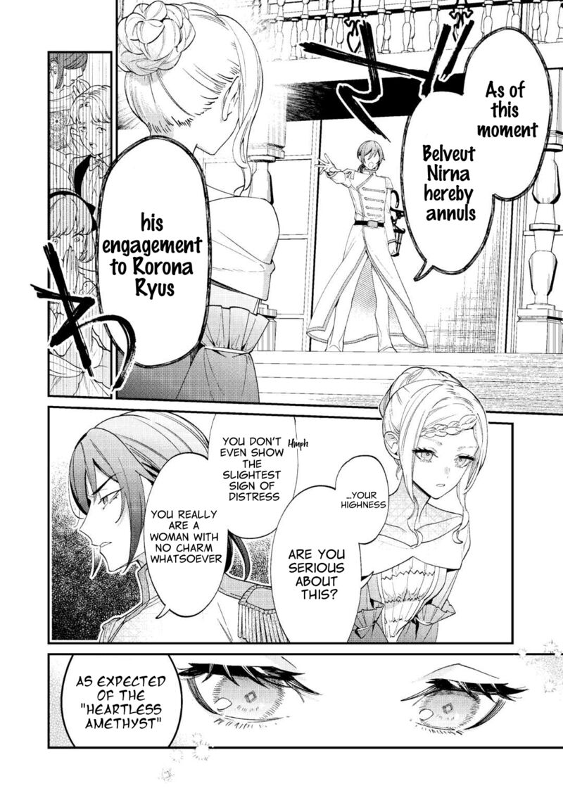 watashi_ga_shinde_manzoku_desu_ka_1_2