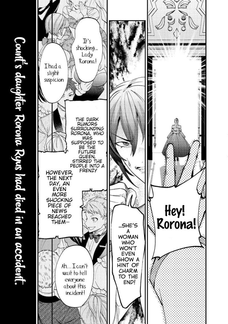 watashi_ga_shinde_manzoku_desu_ka_1_5