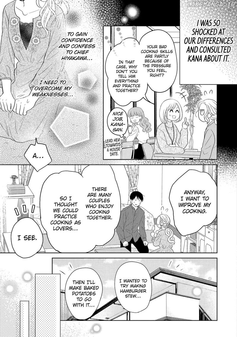 watashi_ni_dake_temparu_joshi_no_hanashi_11_13