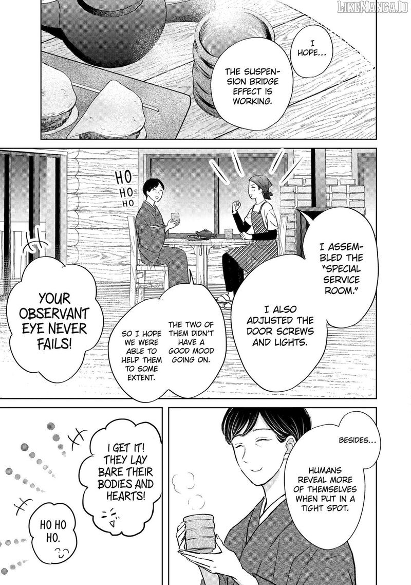 watashi_ni_dake_temparu_joshi_no_hanashi_15_23
