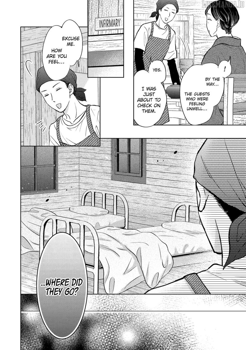 watashi_ni_dake_temparu_joshi_no_hanashi_15_24