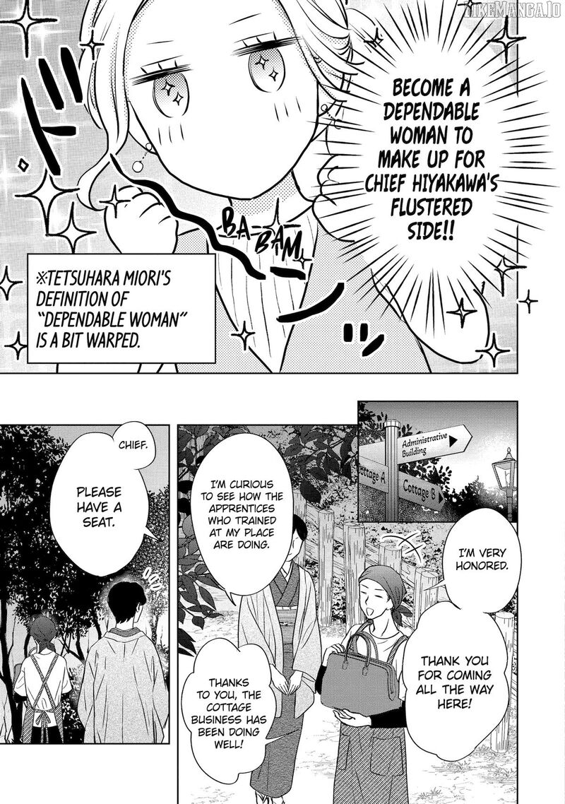 watashi_ni_dake_temparu_joshi_no_hanashi_15_3