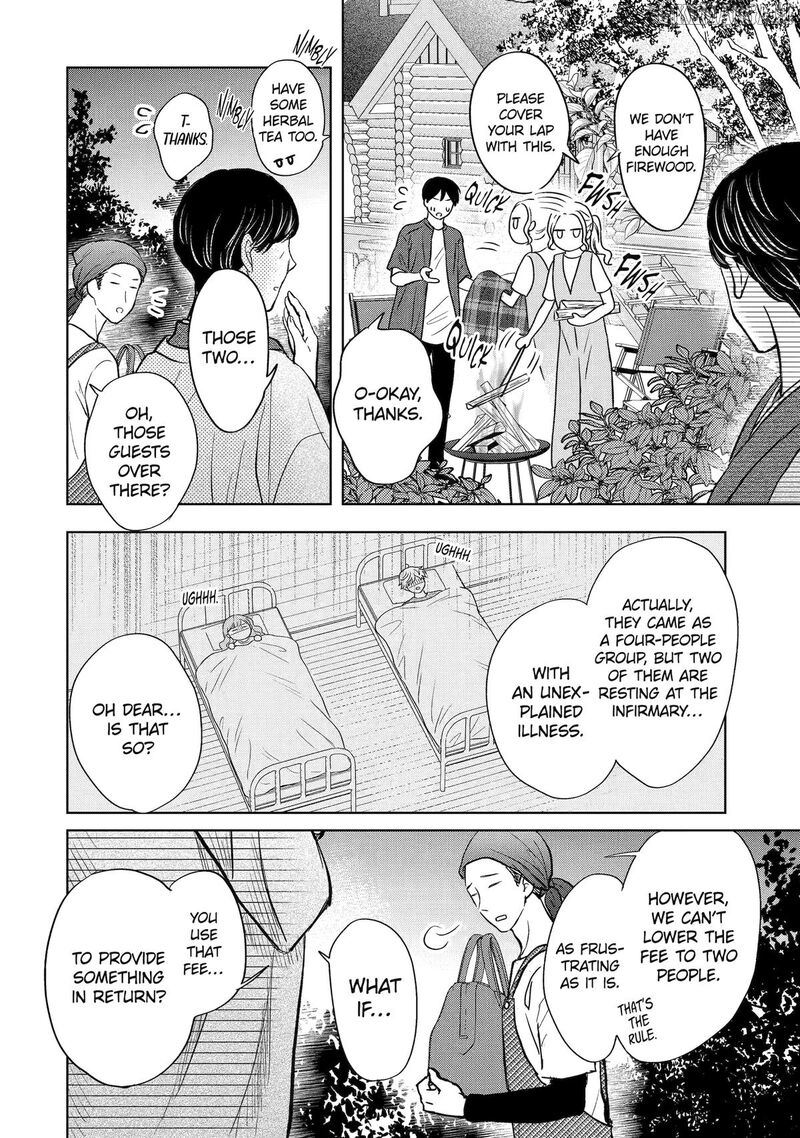 watashi_ni_dake_temparu_joshi_no_hanashi_15_4