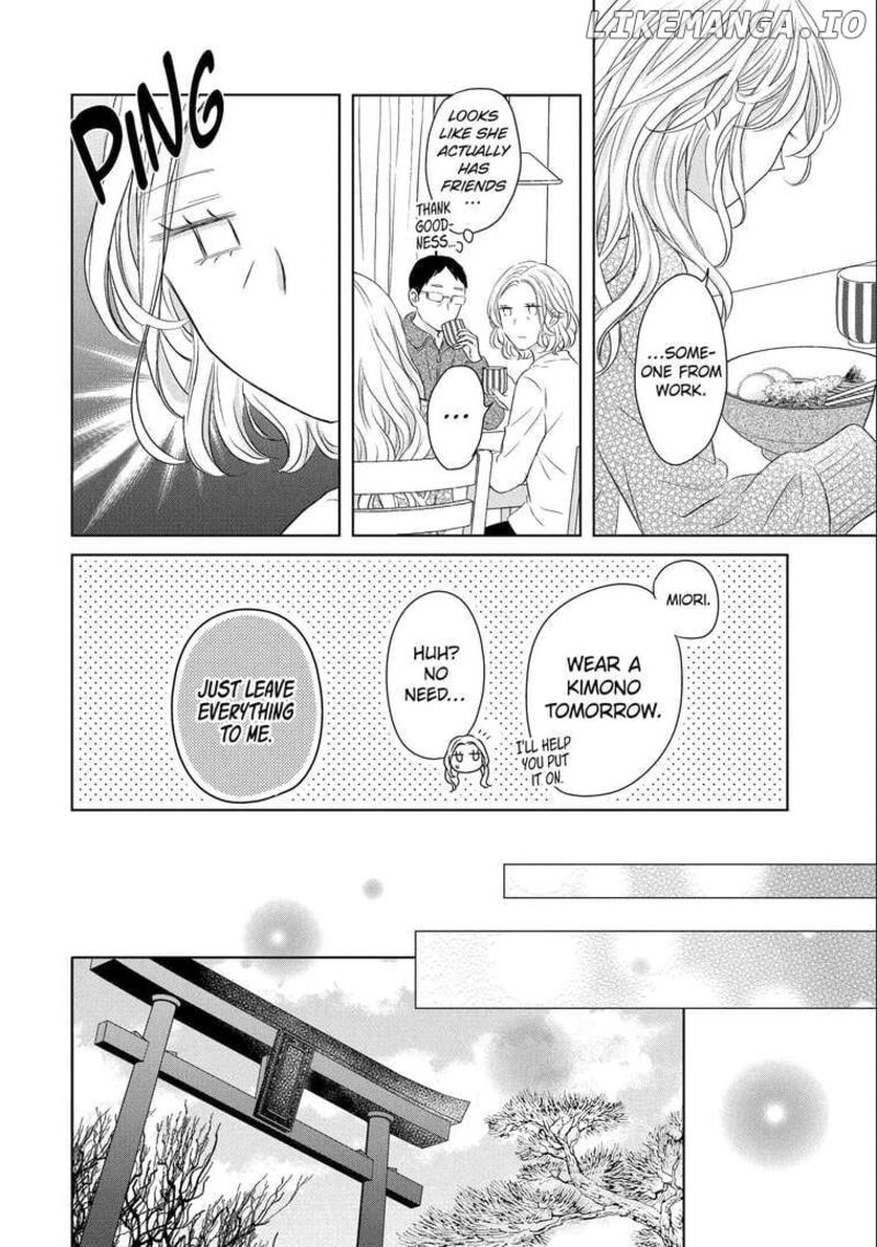 watashi_ni_dake_temparu_joshi_no_hanashi_4_14