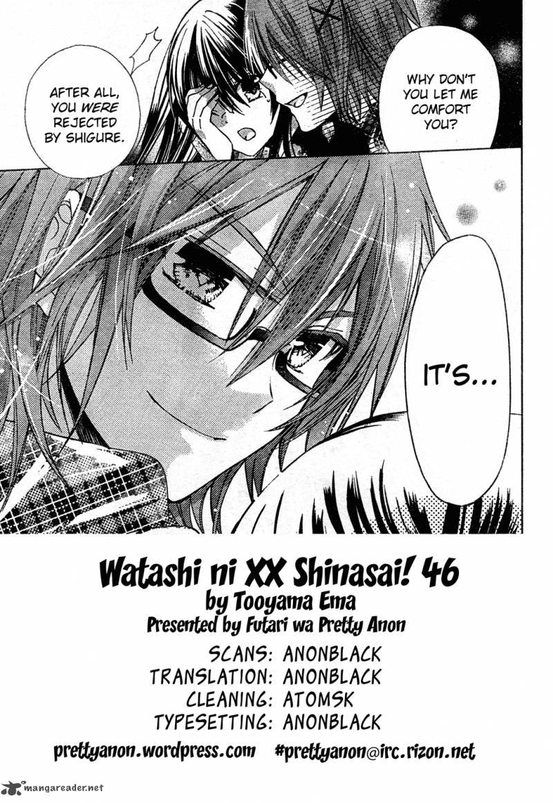 watashi_ni_xx_shinasai_46_2