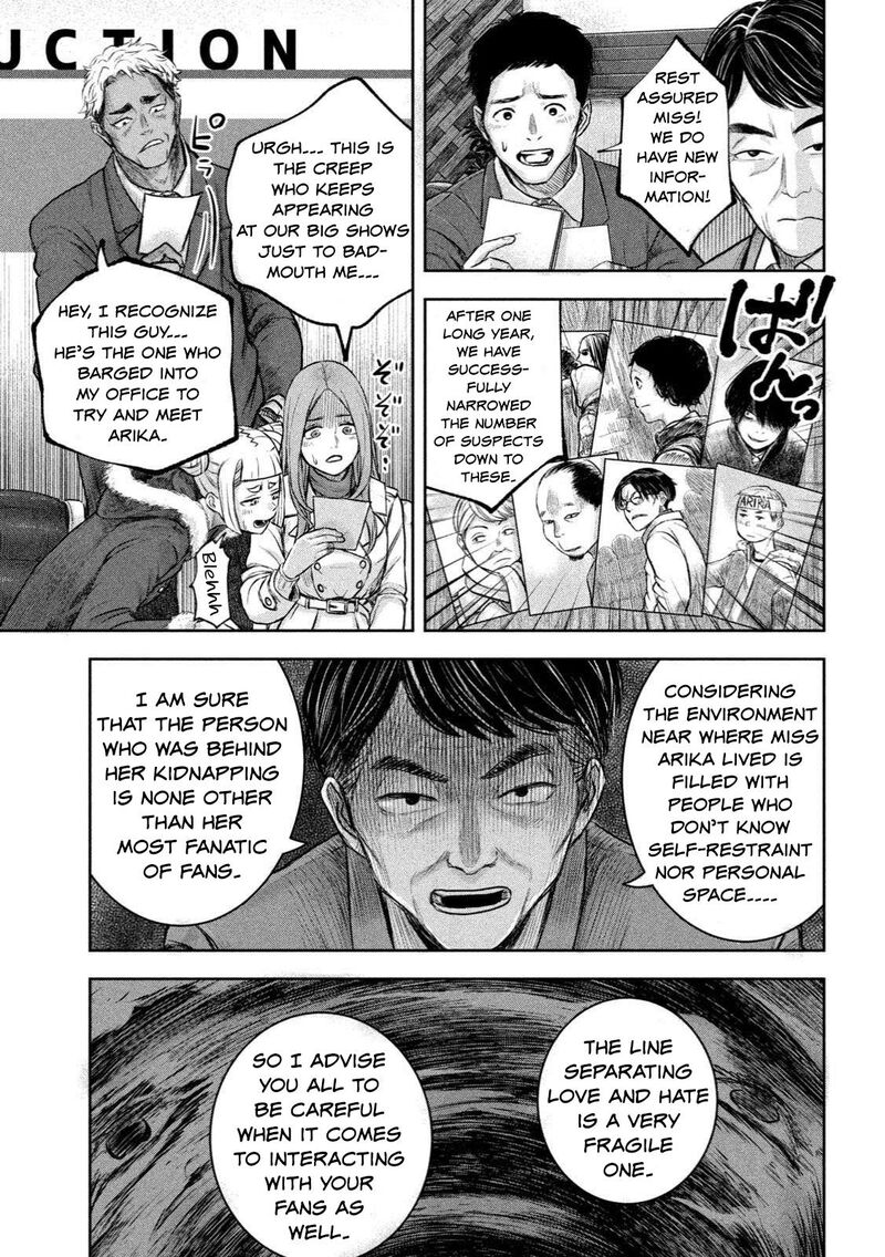 watashi_no_arika_1_10
