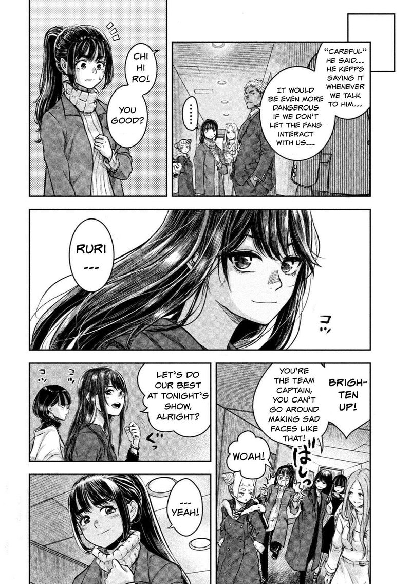 watashi_no_arika_1_11