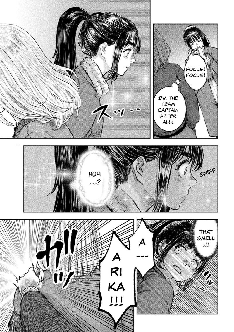 watashi_no_arika_1_12