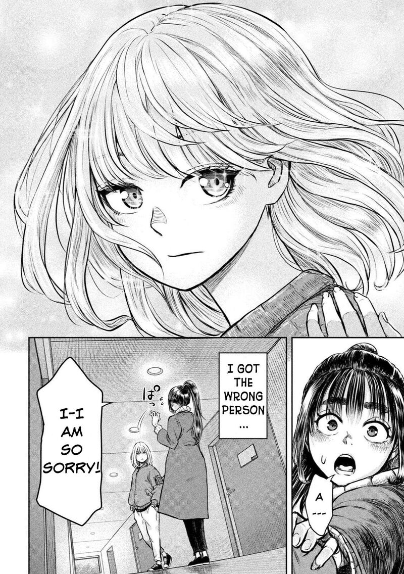 watashi_no_arika_1_13