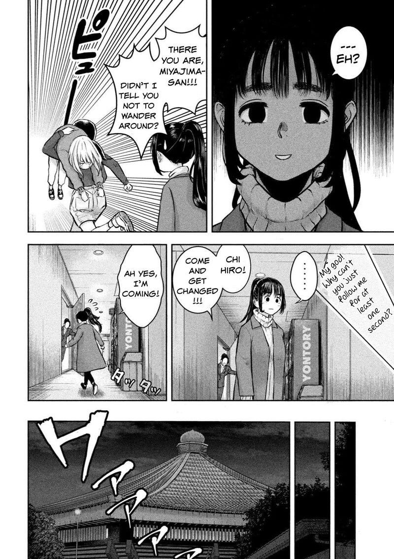 watashi_no_arika_1_15