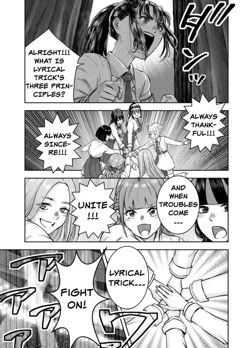 watashi_no_arika_1_16
