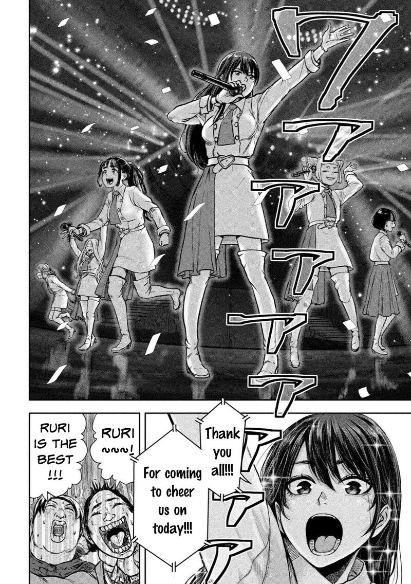 watashi_no_arika_1_17