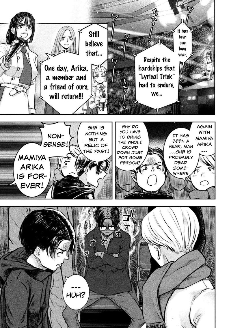 watashi_no_arika_1_18