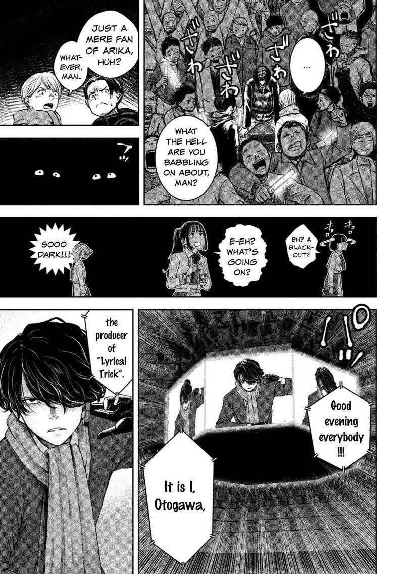 watashi_no_arika_1_20