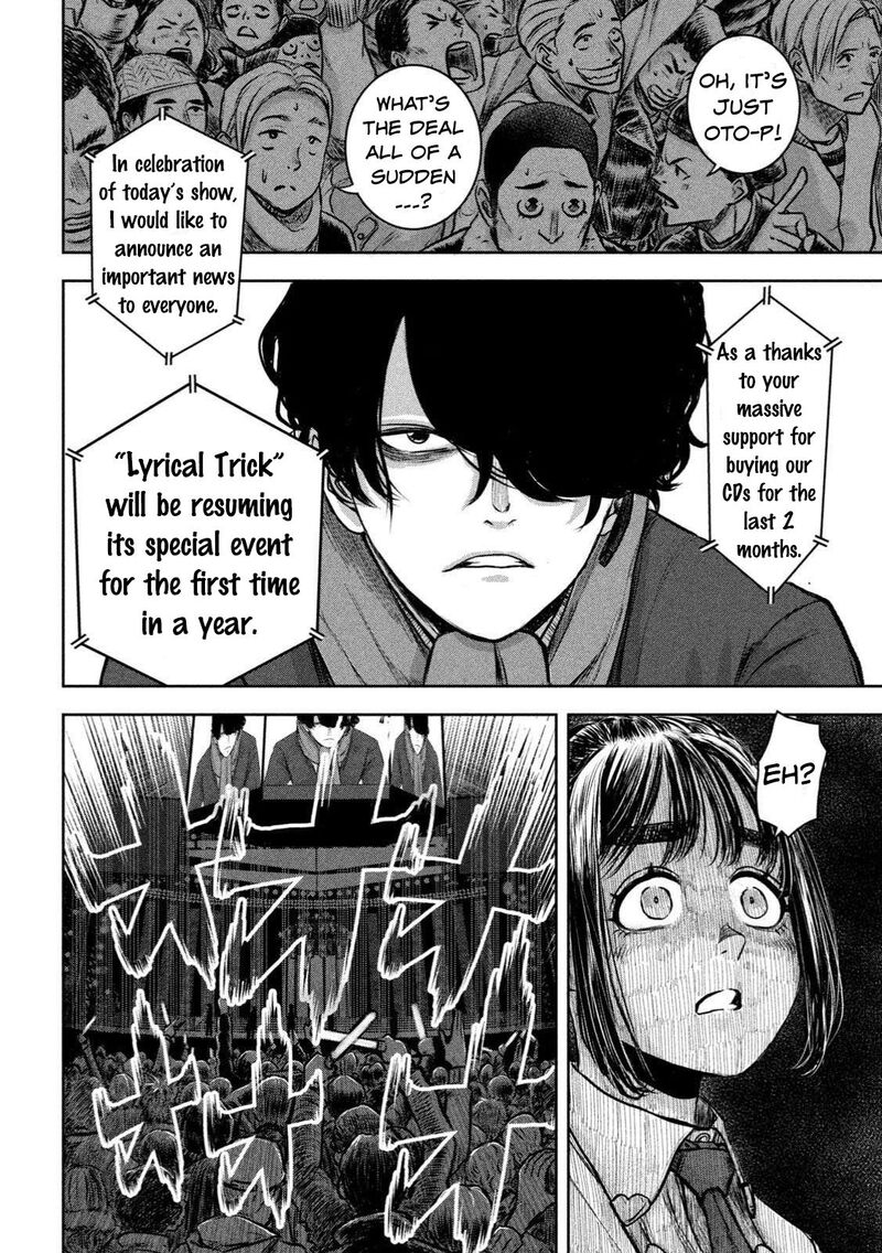 watashi_no_arika_1_21