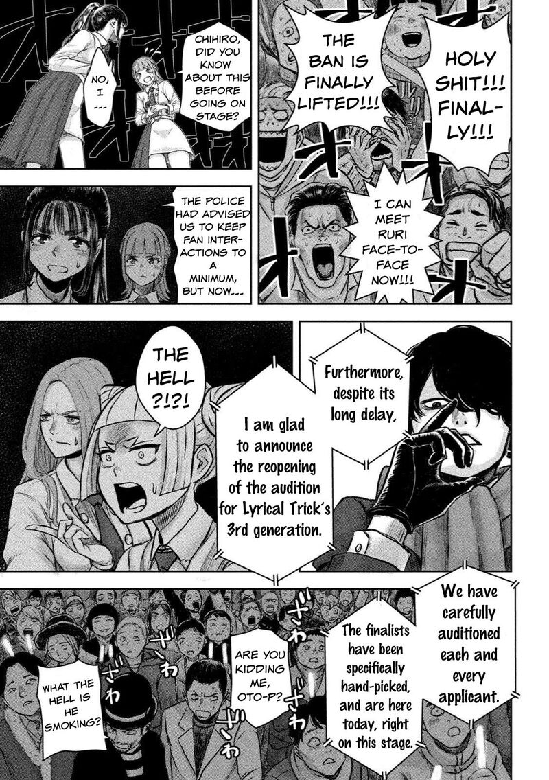 watashi_no_arika_1_22