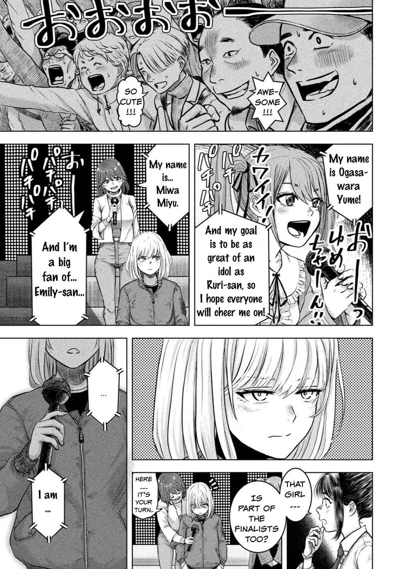 watashi_no_arika_1_24