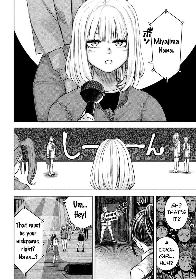 watashi_no_arika_1_25