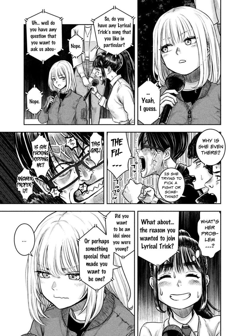 watashi_no_arika_1_26