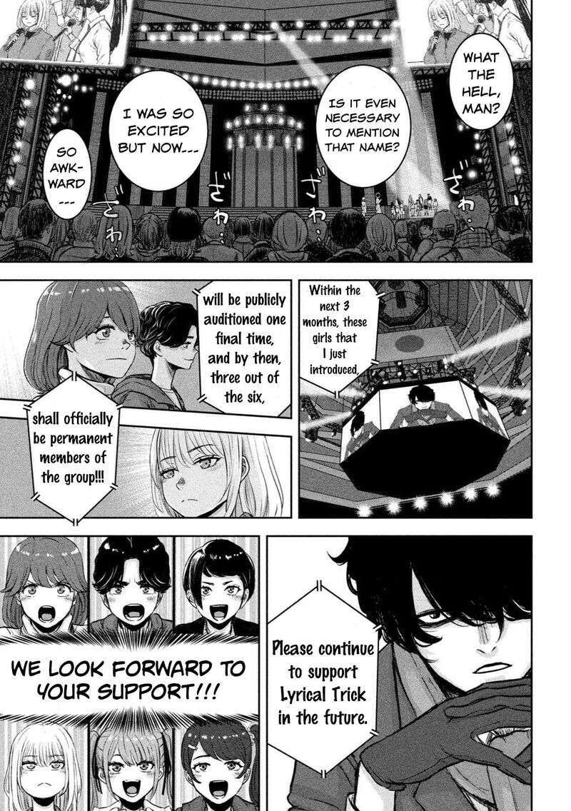 watashi_no_arika_1_28