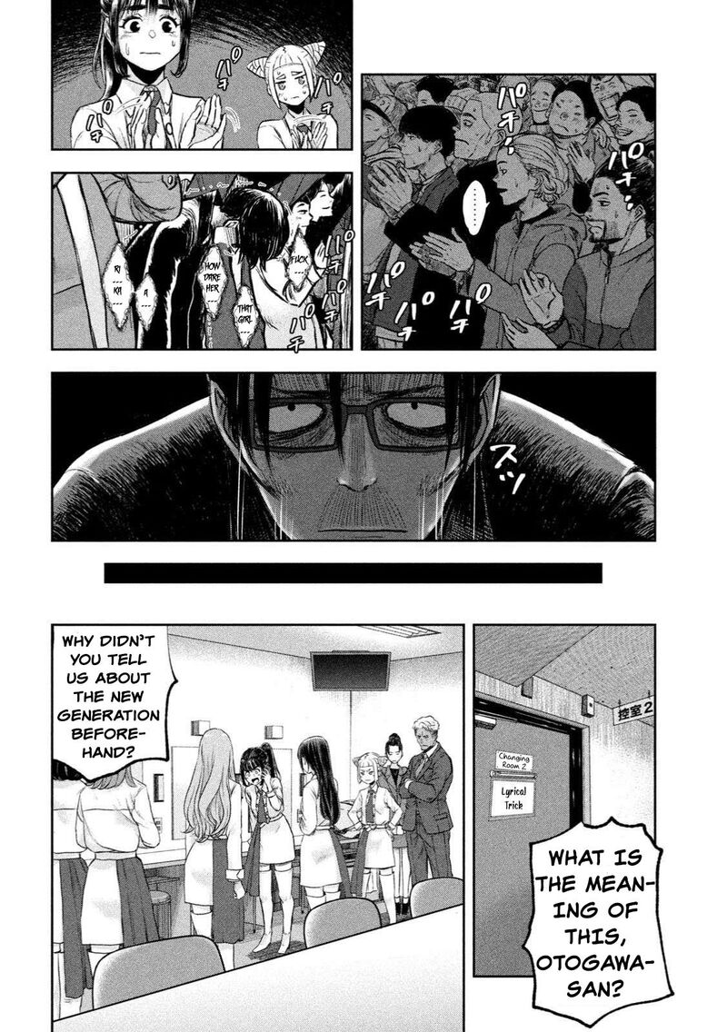 watashi_no_arika_1_29