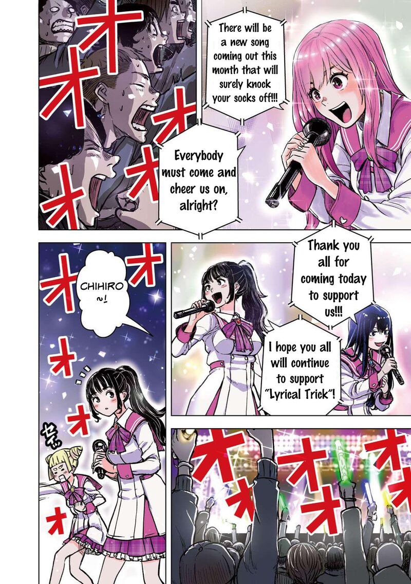watashi_no_arika_1_3