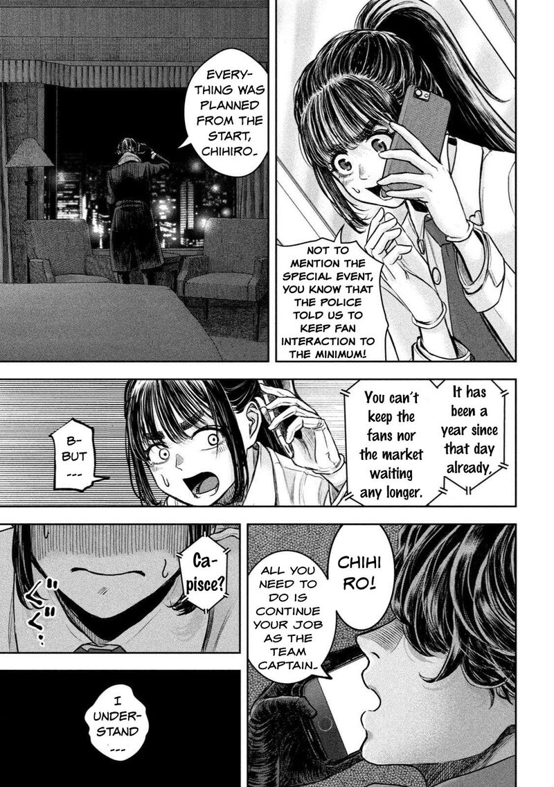 watashi_no_arika_1_30