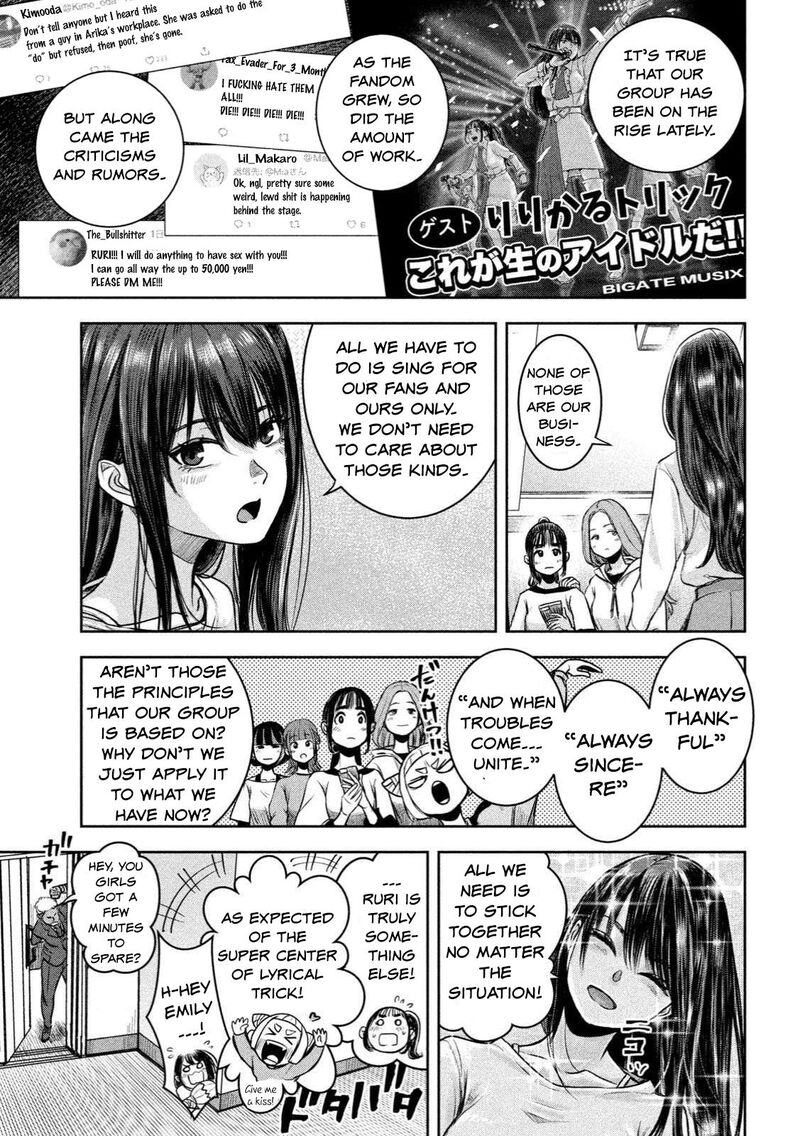 watashi_no_arika_1_32