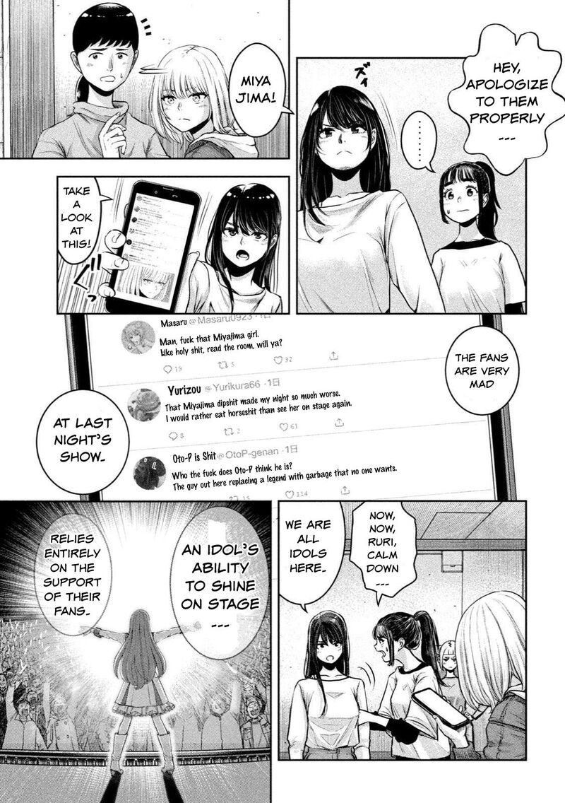watashi_no_arika_1_34