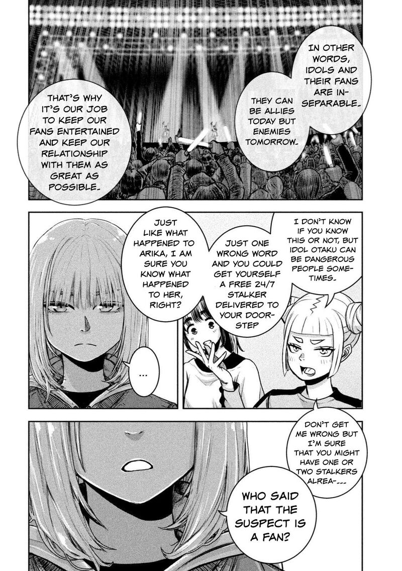 watashi_no_arika_1_35