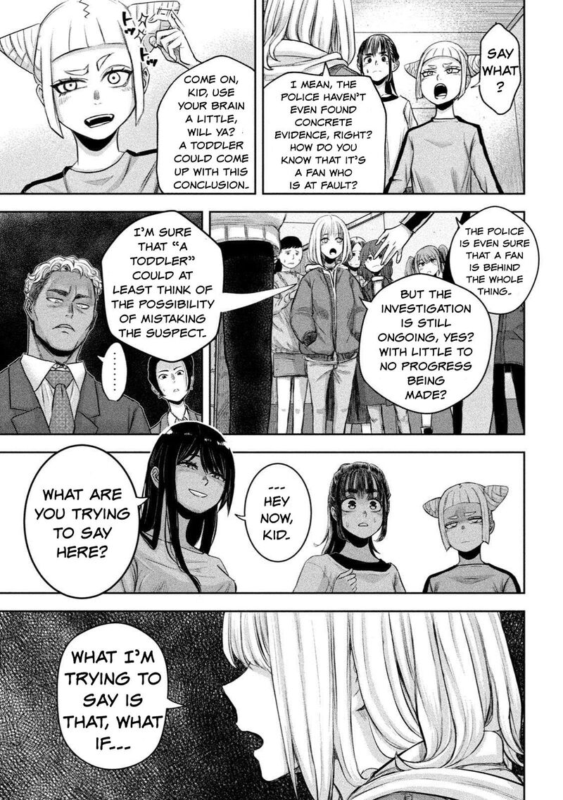 watashi_no_arika_1_36