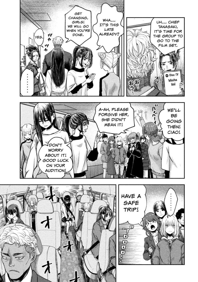 watashi_no_arika_1_38