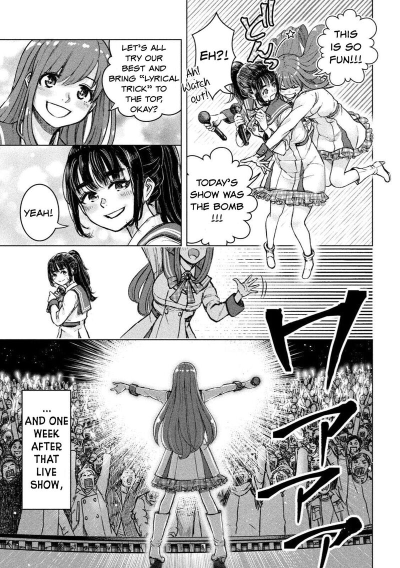 watashi_no_arika_1_4