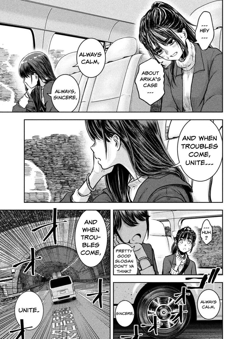 watashi_no_arika_1_40