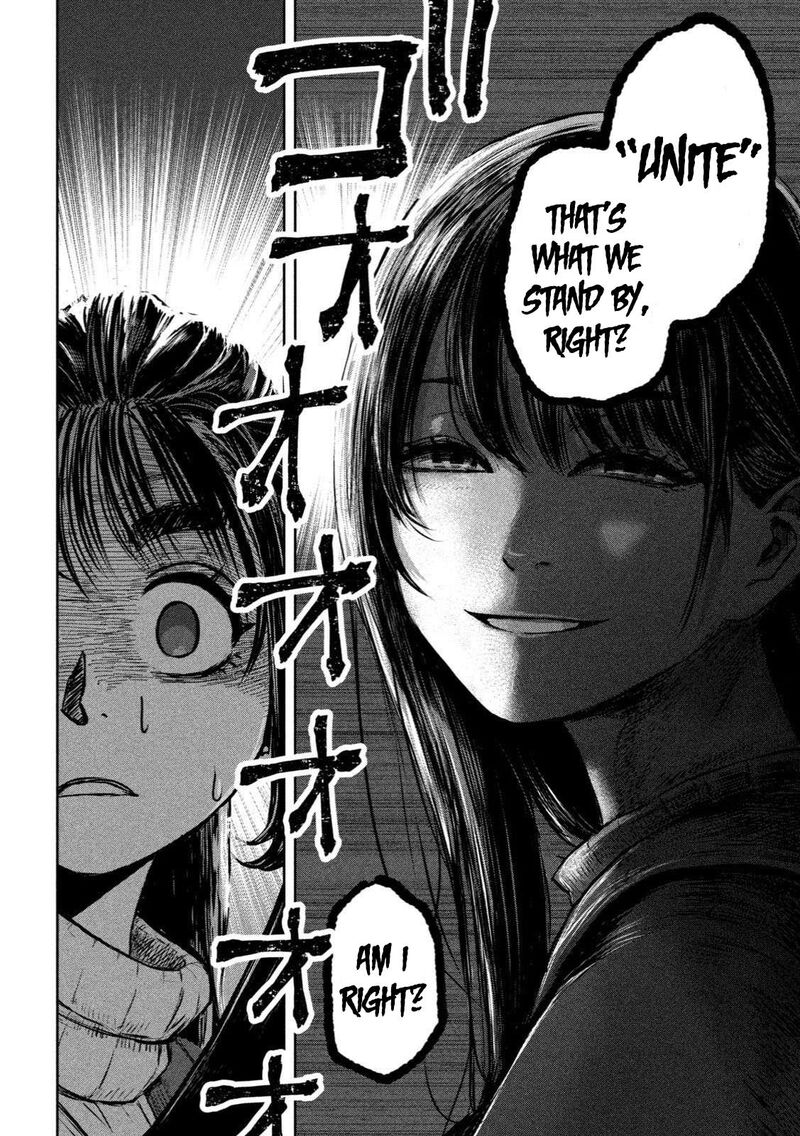 watashi_no_arika_1_41