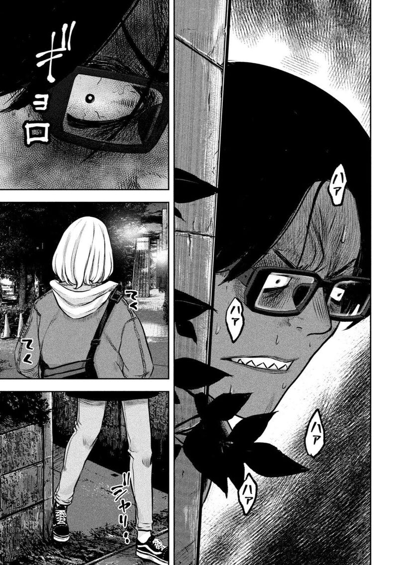 watashi_no_arika_1_44