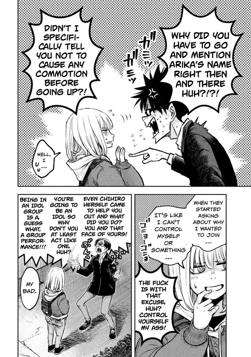 watashi_no_arika_1_47
