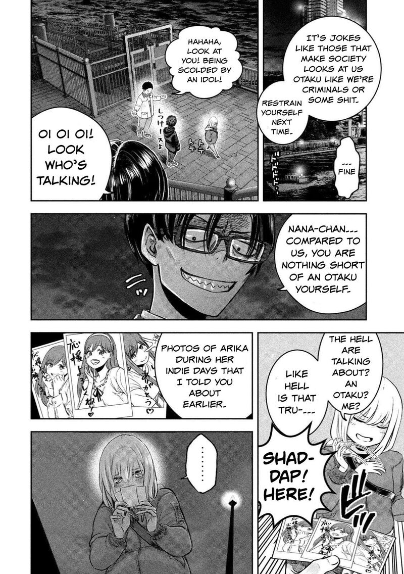 watashi_no_arika_1_49