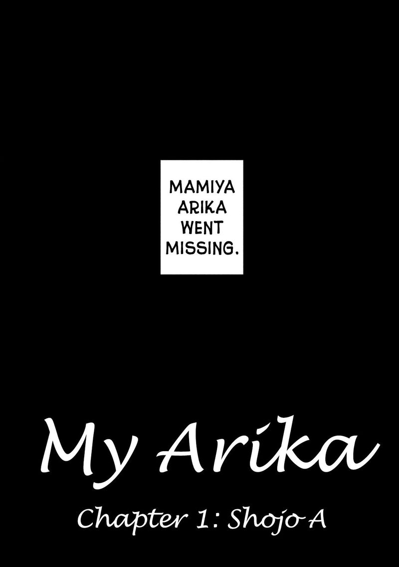 watashi_no_arika_1_5