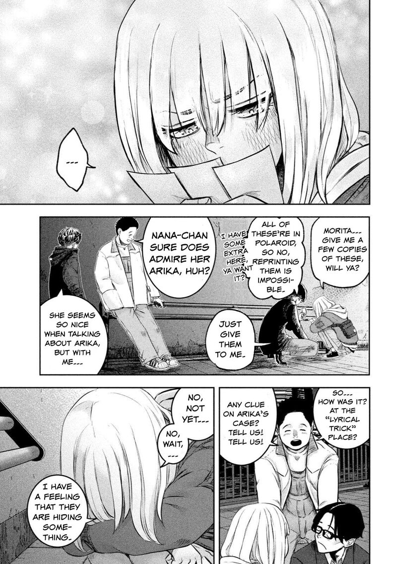 watashi_no_arika_1_50