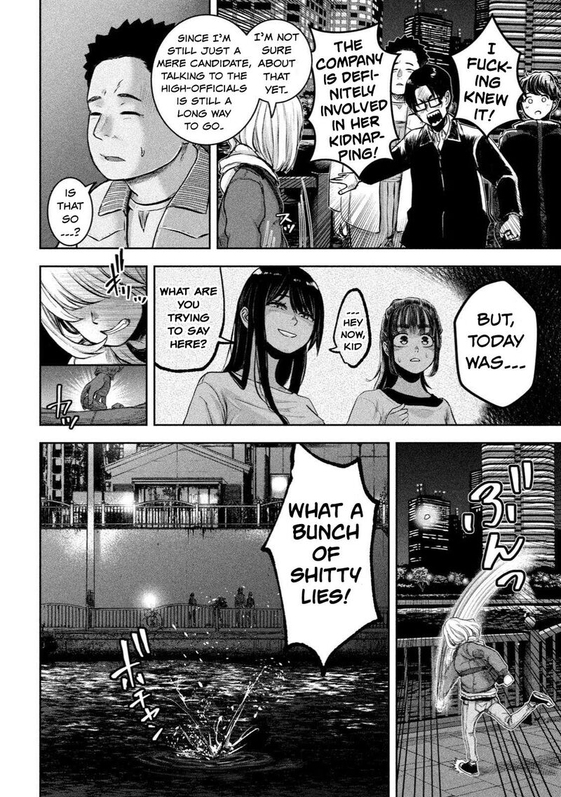 watashi_no_arika_1_51