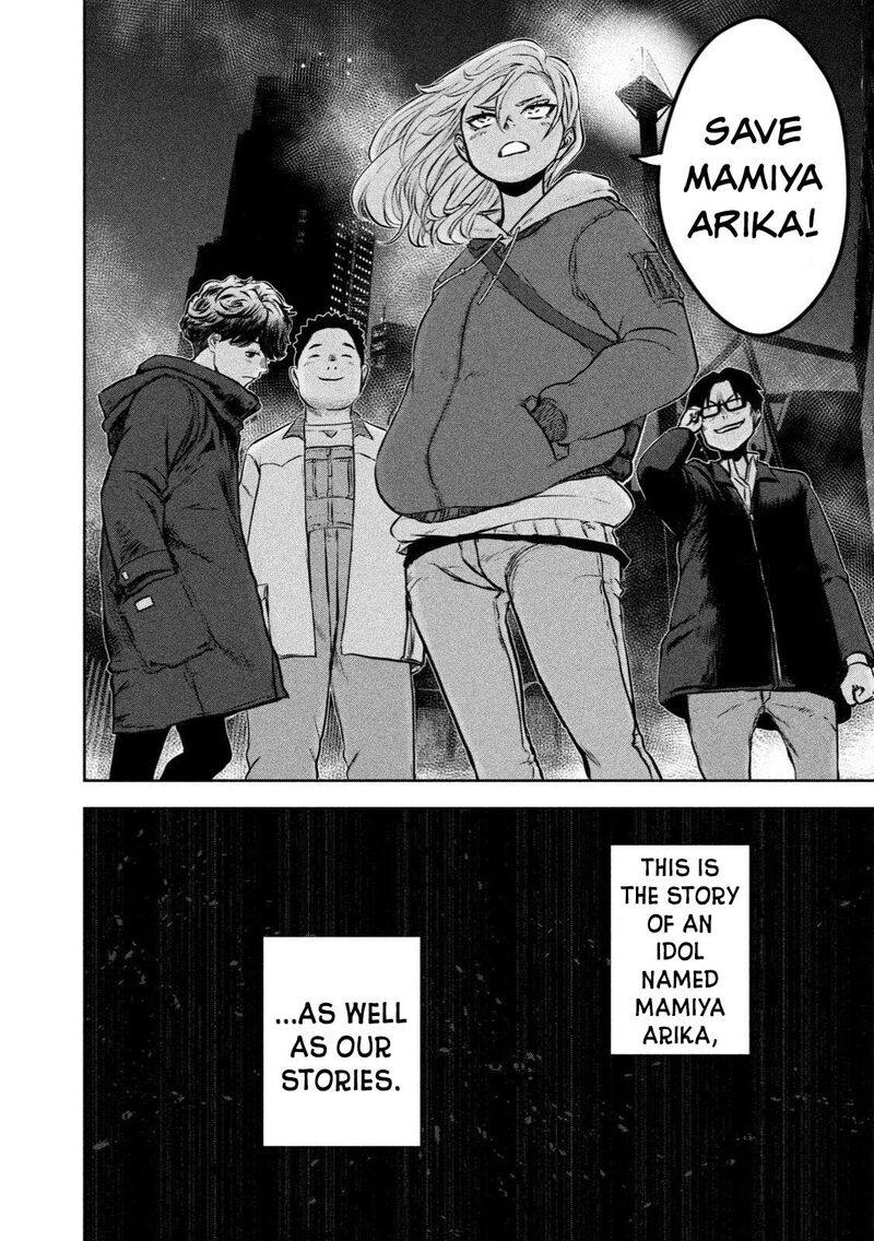 watashi_no_arika_1_53